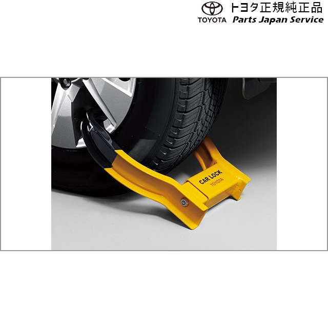 純正 トヨタ TOYOTA 10系シエンタ カーロック トヨタ MXPL10G MXPL15G MXPL12G 10SIENTA TOYOTA｜パーツジャパンサービス店