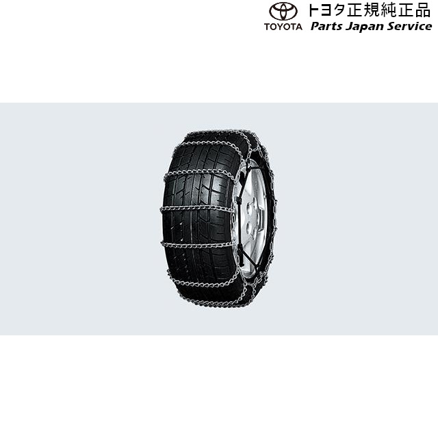 純正 トヨタ TOYOTA 60系ラブフォー 合金鋼チェーンスペシャル トヨタ AXAP64 AXAN64 60RAV4 TOYOTA|パーツジャパンサービス店
