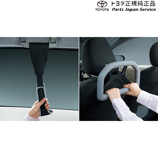 50系ラブフォー 同乗者サポートパッケージ トヨタ MXAA54 MXAA52 AXAH54 AXAH52 50RAV4 TOYOTA｜パーツジャパンサービス店