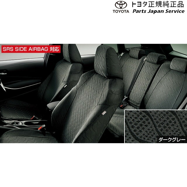 楽天市場】6系86 革調シートカバー トヨタ ZN6 686 TOYOTA : パーツ ...
