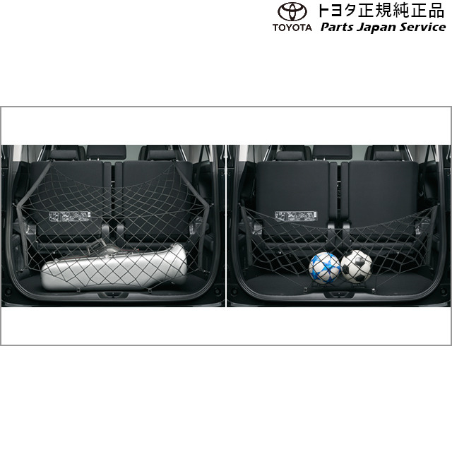 楽天市場】純正 トヨタ TOYOTA 30系アルファード 室内カーテン(遮光