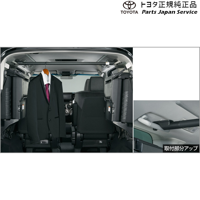 楽天市場】純正 トヨタ TOYOTA 30系アルファード セカンドシートカバー