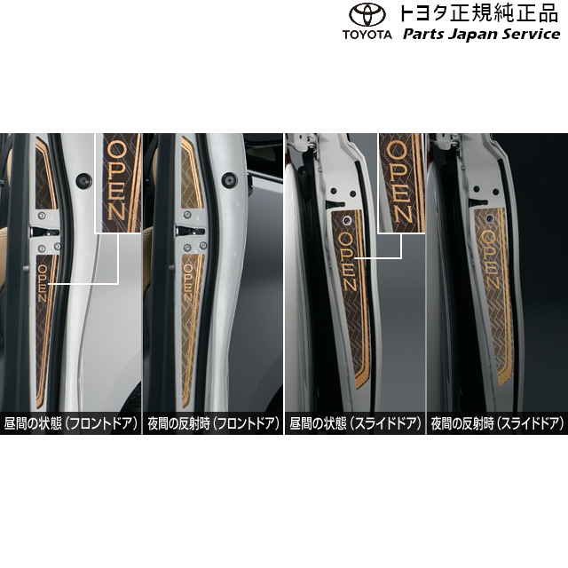 純正 トヨタ TOYOTA 30系アルファード ドアリフレクションデカール 08186-58010 GGH30W GGH35W AGH30W AGH35W AYH30W 30ALPHARD