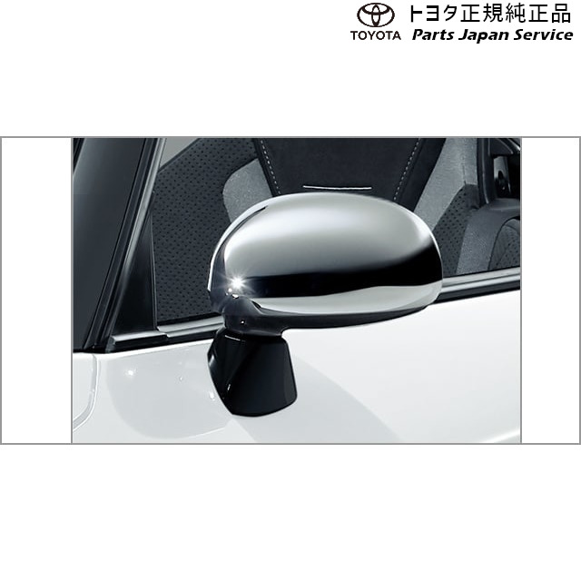 楽天市場】『コペン』 純正 LA400K ドアミラーカバー（メッキ） パーツ