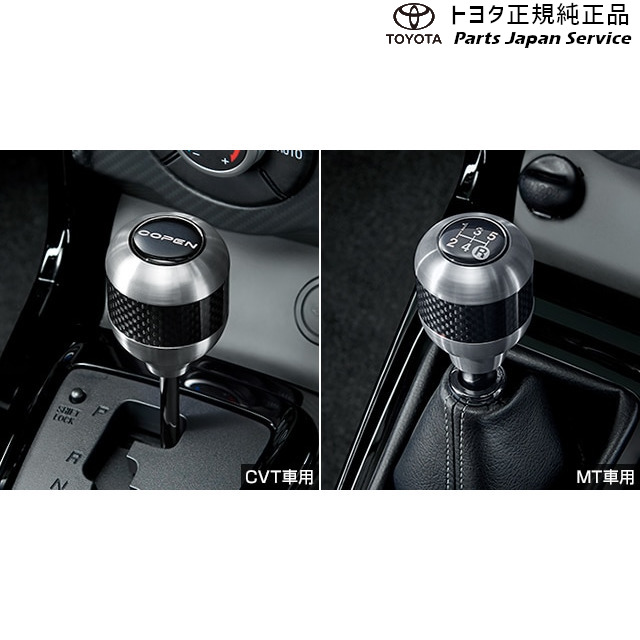 楽天市場】純正 ダイハツ DAIHATSU LA400K系コペン 80