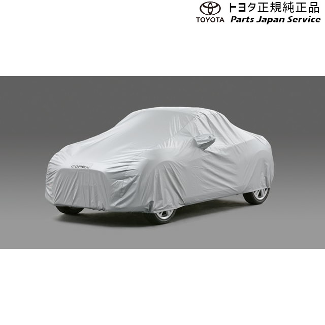 純正 トヨタ TOYOTA 400系コペンＧＲ-Ｓ カーカバー(防炎タイプ) 08372-B2050 LA400A 400COPENGR