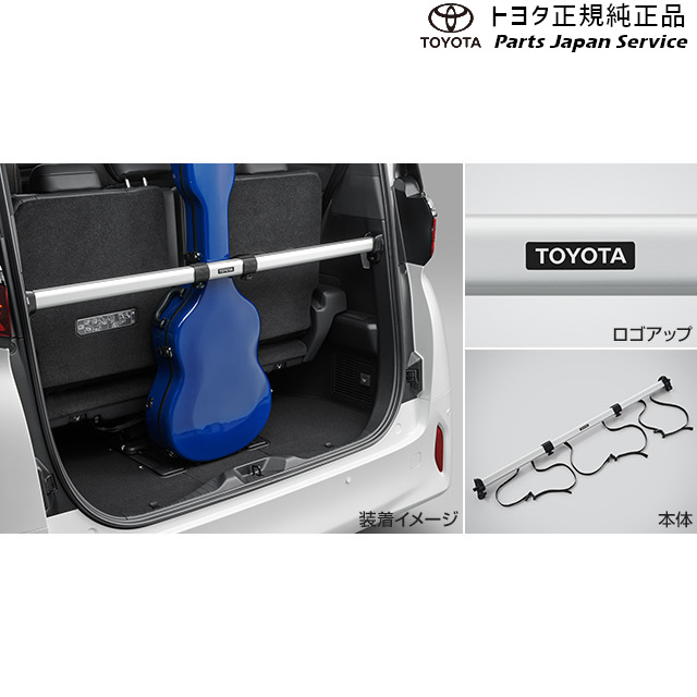 トヨタ純正40アルファード　バックドアオープニングガード トヨタ純正】 バックドアオープニングガード ☆アルファード 40系☆