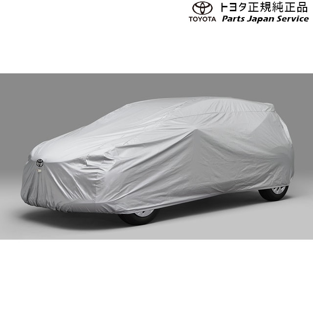 10系アクア カーカバー(防炎タイプ) トヨタ MXPK10 MXPK15 MXPK11 MXPK16 10AQUA TOYOTA