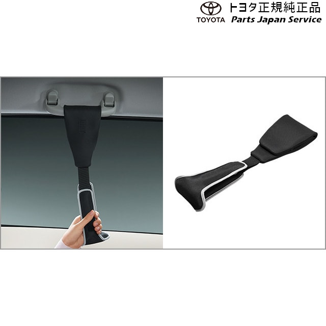 純正 トヨタ TOYOTA 10系アクア アシストグリップ(つり革タイプ) MXPK10 MXPK15 MXPK11 MXPK16 10aqua