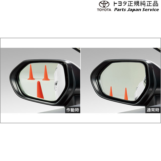 純正 トヨタ TOYOTA 70系カムリ リバース連動ミラー(設定1) AXVH70 AXVH75 70camry｜パーツジャパンサービス店