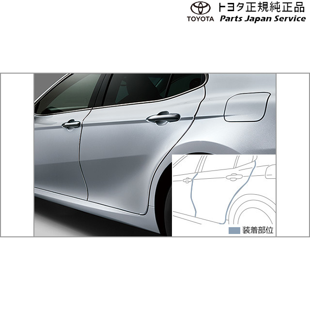 純正 トヨタ TOYOTA 70系カムリ ドアエッジプロテクター(メッキ調) AXVH70 AXVH75 70camry