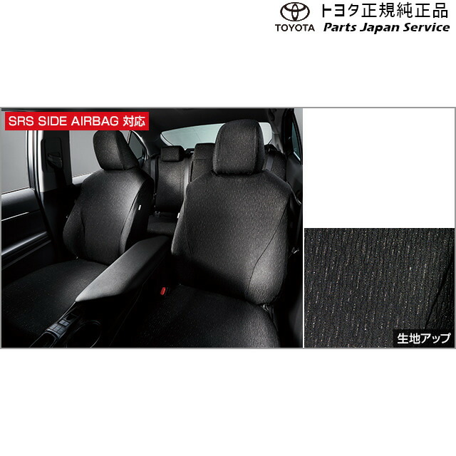 楽天市場】T-DEMAND【EASY PRO Ver.2】TOYOTA 70カムリ専用バンザイ