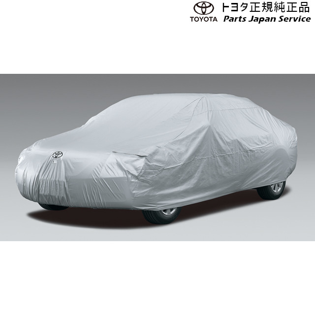 純正 トヨタ TOYOTA 70系カムリ カーカバー(防炎タイプ) AXVH70 AXVH75 70camry