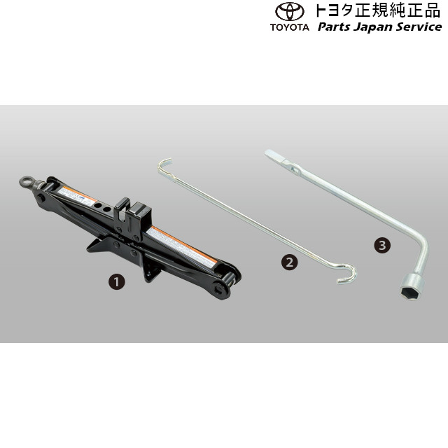 純正 トヨタ TOYOTA 70系カムリ ジャッキ&レンチ AXVH70 AXVH75 70camry