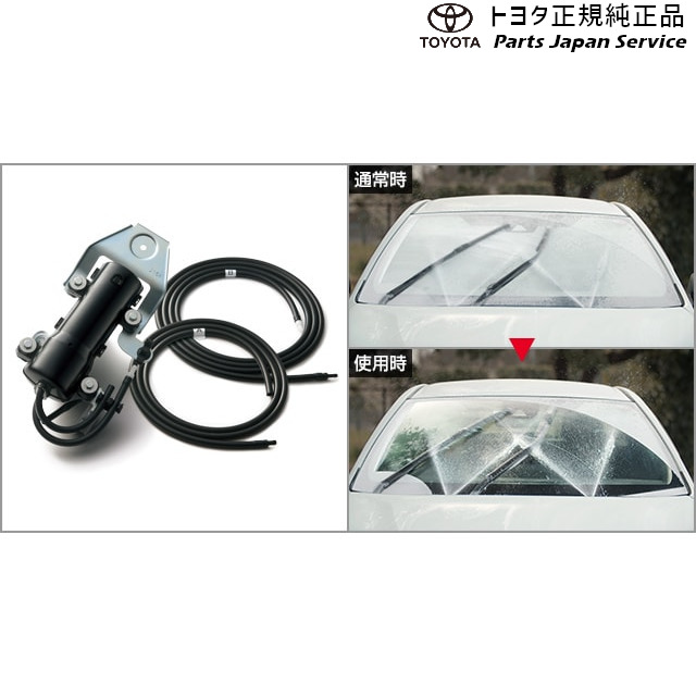 純正 トヨタ TOYOTA 10系シーエイチアール 霜取りウォッシャー(設定1) ZYX11 NGX10 NGX50 10CH-R 24,140円