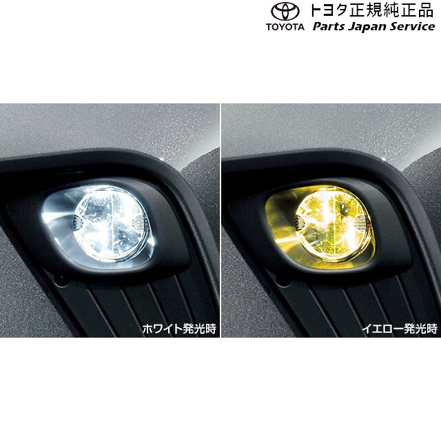 純正 トヨタ TOYOTA 10系シーエイチアール バイカラーLEDフォグランプ(切り替え式)(設定12) ZYX11 NGX10 NGX50 10CH-R
