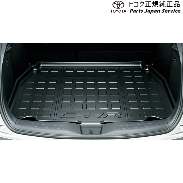 純正 トヨタ TOYOTA 10系シーエイチアール ラゲージトレイ ZYX11 NGX10 NGX50 10CH-R
