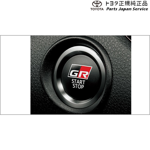 純正 トヨタ TOYOTA 10系シーエイチアール GRスタートスイッチ ZYX11 NGX10 NGX50 10CH-R