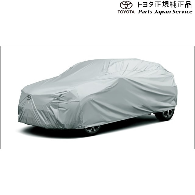 純正 トヨタ TOYOTA 10系シーエイチアール カーカバー(防炎タイプ) ZYX11 NGX10 NGX50 10CH-R