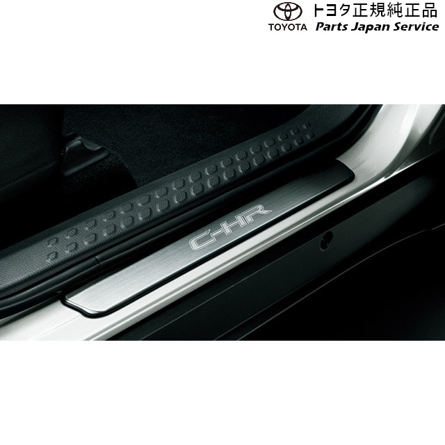 純正 トヨタ TOYOTA 10系シーエイチアール スカッフプレート(ステンレス)(フロント左右) ZYX11 NGX10 NGX50 10ch-r