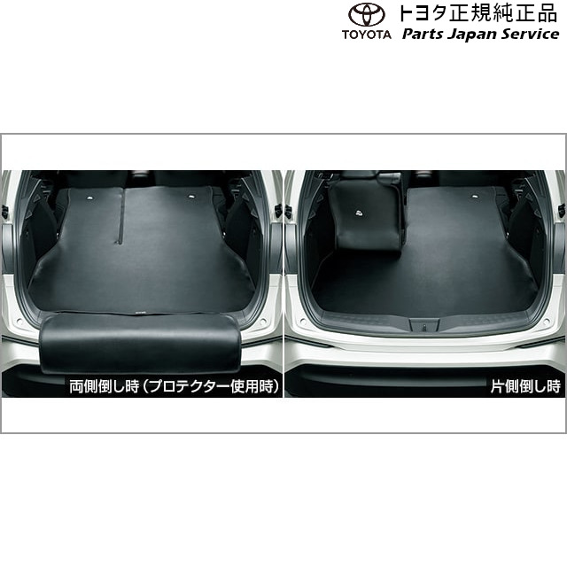 純正 トヨタ TOYOTA 10系シーエイチアール ロングラゲージマット ZYX11 NGX10 NGX50 10ch-r