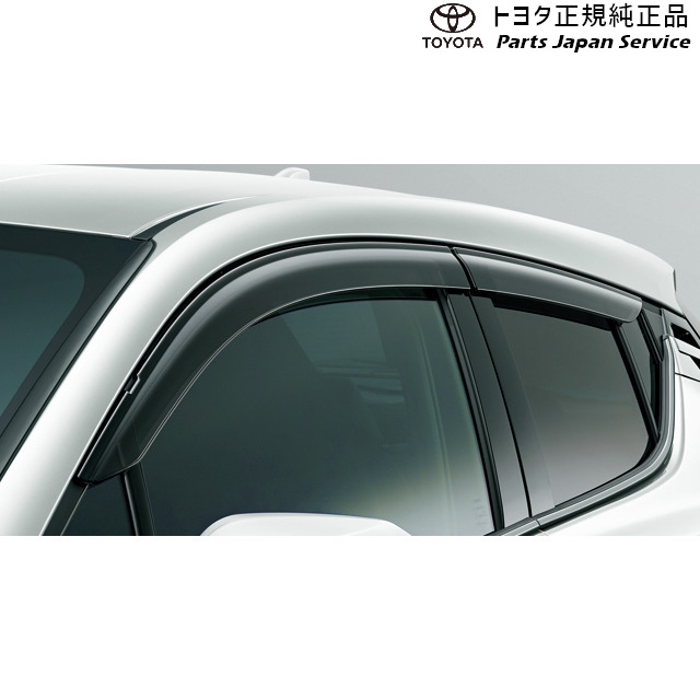 純正 トヨタ TOYOTA 10系シーエイチアール サイドバイザー(ベーシック) ZYX11 NGX10 NGX50 10ch-r