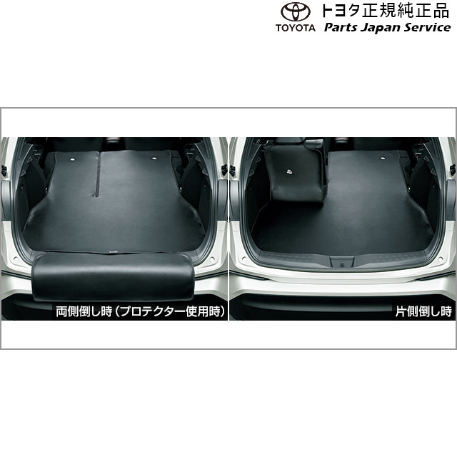 純正 トヨタ TOYOTA 10系シーエイチアール ロングラゲージマット ZYX11 NGX10 NGX50 10ch-r
