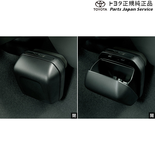 純正 トヨタ TOYOTA 10系シーエイチアール クリーンボックス ZYX11 NGX10 NGX50 10ch-r