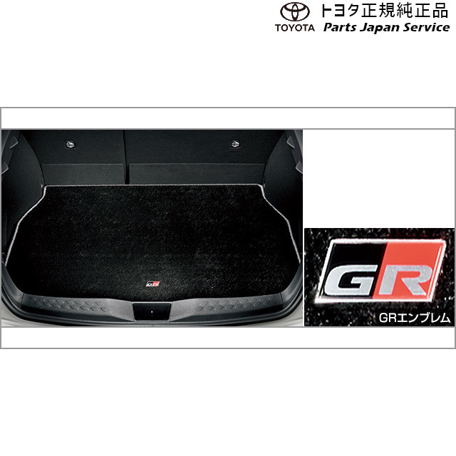 純正 トヨタ TOYOTA 10系シーエイチアール GRラゲージマット ZYX11 NGX10 NGX50 10ch-r