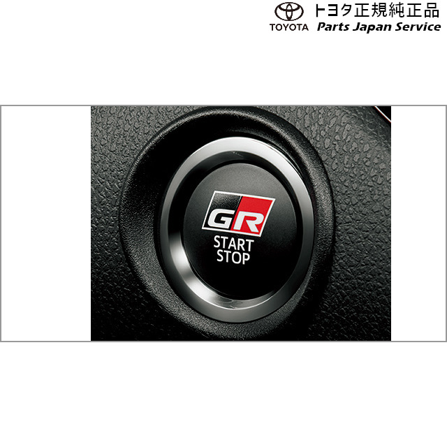 純正 トヨタ TOYOTA 10系シーエイチアール GRスタートスイッチ ZYX11 NGX10 NGX50 10ch-r