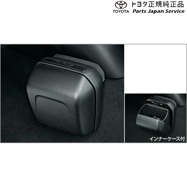 純正 トヨタ TOYOTA 210系カローラ クリーンボックス ZWE219 ZWE215 MZEA17 210corolla