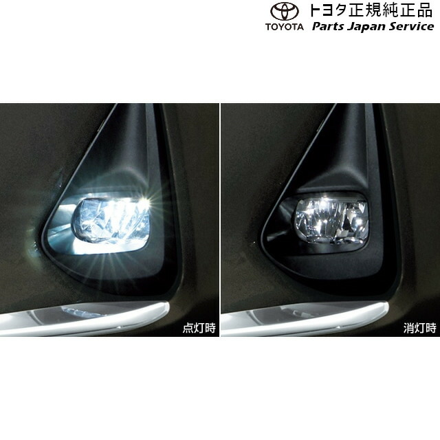 純正 トヨタ TOYOTA 160系カローラアクシオ LEDフォグランプ(設定4) NRE161 NZE161 NZE164 NKE165 160corollaaxio