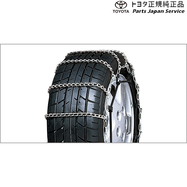 純正 トヨタ TOYOTA 160系カローラアクシオ 合金鋼チェーンスペシャル NRE161 NZE161 NZE164 NKE165 160corollaaxio
