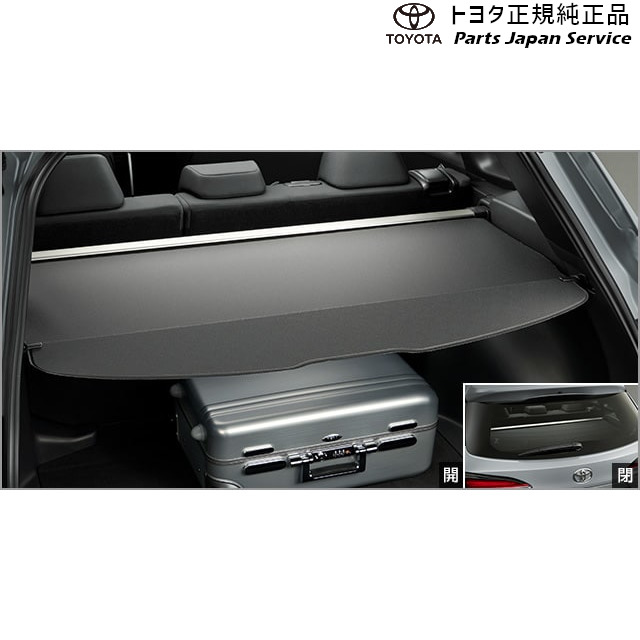 楽天市場】純正 トヨタ TOYOTA 210系カローラツーリング