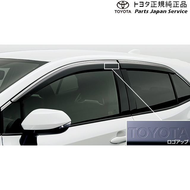 在庫限り 寒冷地仕様車用 210系カローラスポーツ ベーシック Toyota サイドバイザー Nre214h Sus 210corollasport トヨタ Zwe213h Nre210h 車用品