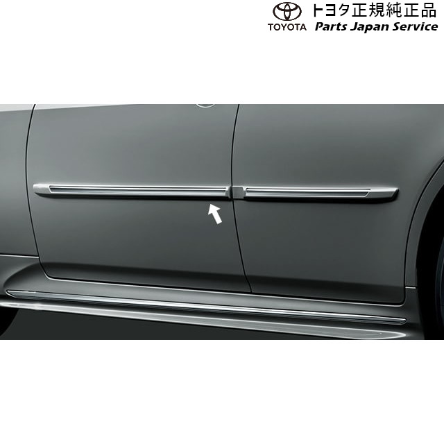 純正 トヨタ TOYOTA 220系クラウン サイドプロテクションモール AZSH20 AZSH21 GWS224 ARS220 220crown