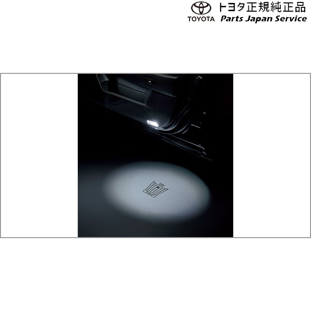 楽天市場】トヨタ純正部品 クラウン用 プロジェクションカーテシイルミ