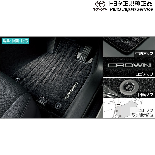 【TOYOTA純正品】CROWN【クラウン】 220系 伝統工芸西陣織キーケース Amazon.co.jp: クラウン キーケース 伝統工芸西陣織 トヨタ純正