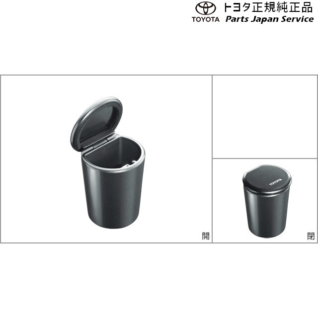 楽天市場】純正 トヨタ TOYOTA 220系クラウン 灰皿(高級タイプLED付
