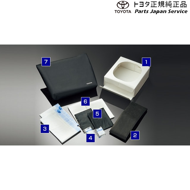 純正 トヨタ TOYOTA 220系クラウン 携帯トイレ(簡易セット) AZSH20 AZSH21 GWS224 ARS220 220crown