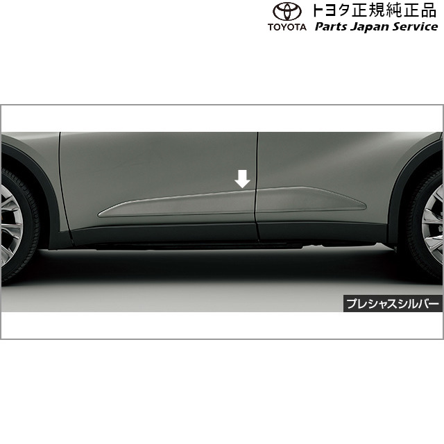 楽天市場】【トヨタ純正】 メッキサイドガーニッシュ ☆クラウン