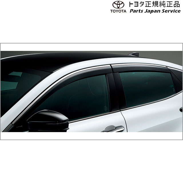 純正 トヨタ TOYOTA 35系クラウン サイドバイザー(ベーシック) TZSH35 AZSH35 35crown