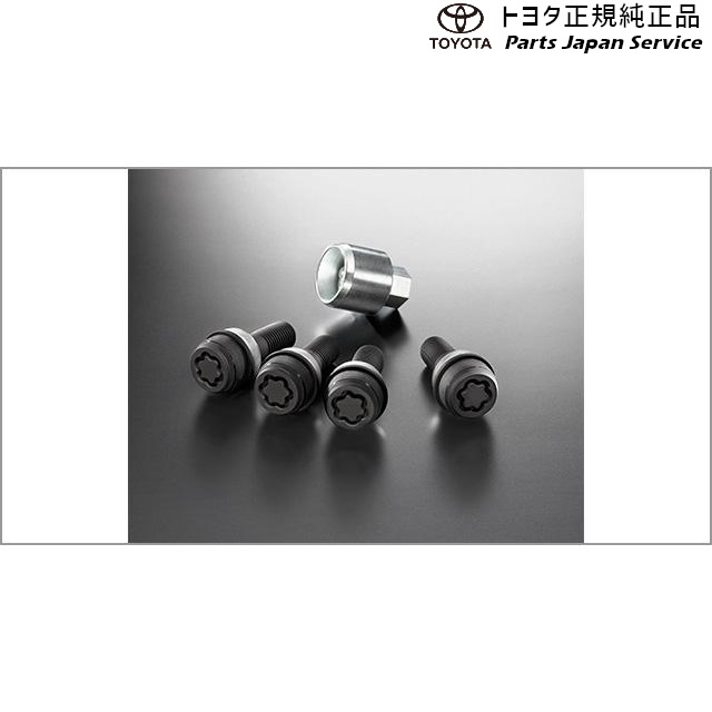 楽天市場】TOYOTA トヨタ 純正 ホイールロックボルト 1台分（4本