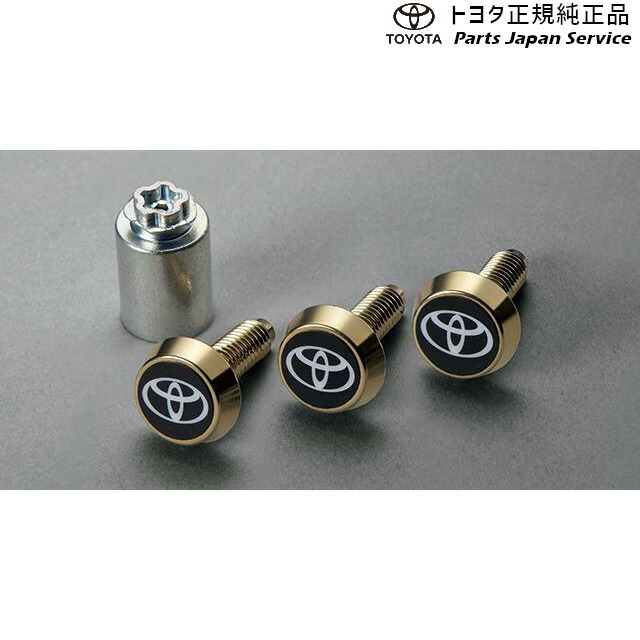 VIP 着地 リヤメンバー ショートボルト GR クラウン マークX など VIP 着地 リヤメンバー ショートボルト GR クラウン マークX