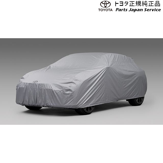 純正 トヨタ TOYOTA 30系クラウンスポーツ カーカバー(防炎タイプ) AZSH36W 30crownsport