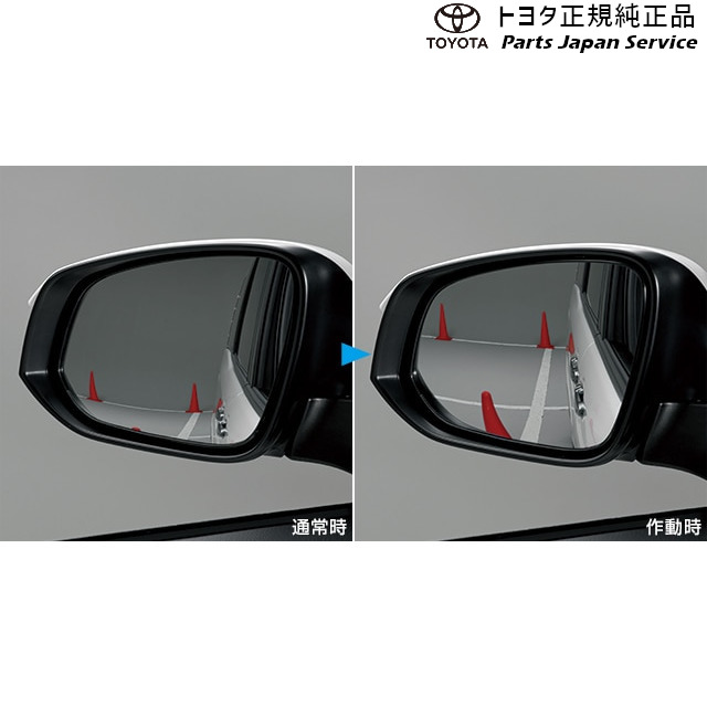 純正 トヨタ TOYOTA 80系エスクァイア リバース連動ミラー ZWR80G ZRR80G ZRR85G 80esquire
