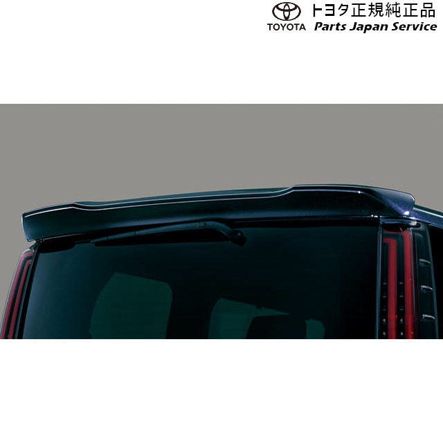 純正 トヨタ TOYOTA 80系エスクァイア リヤスポイラー(カラード) ZWR80G ZRR80G ZRR85G 80esquire