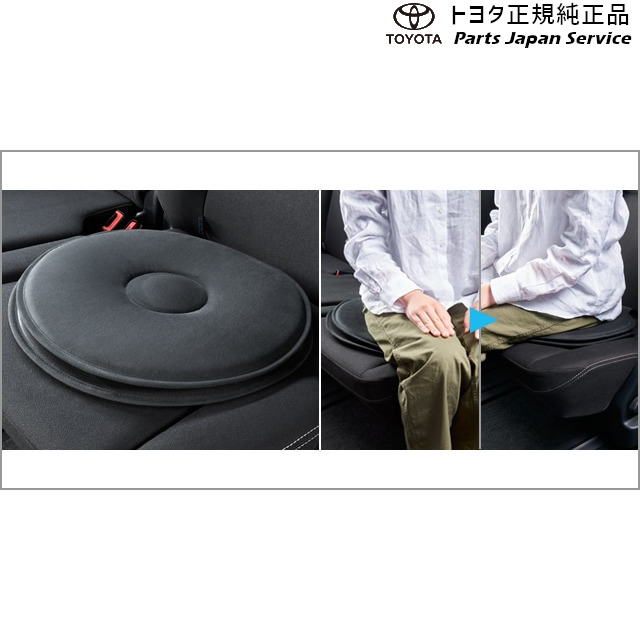 純正 トヨタ TOYOTA 80系エスクァイア 回転クッション ZWR80G ZRR80G ZRR85G 80esquire