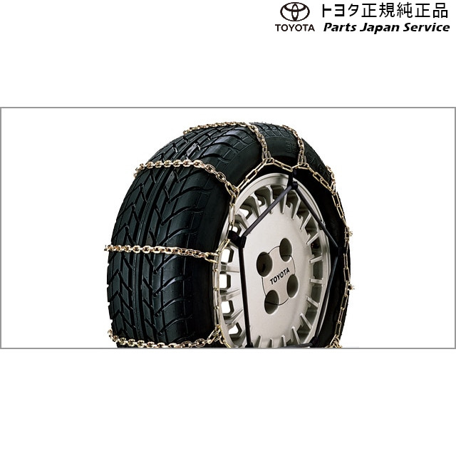 純正 トヨタ TOYOTA 80系エスクァイア 合金鋼チェーン ZWR80G ZRR80G ZRR85G 80esquire|パーツジャパンサービス店