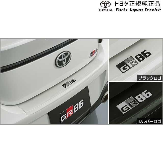 楽天市場】純正 トヨタ TOYOTA 8系GR86 GRプロジェクション